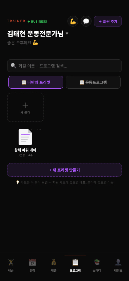숙제 프로그램 배포 흐름