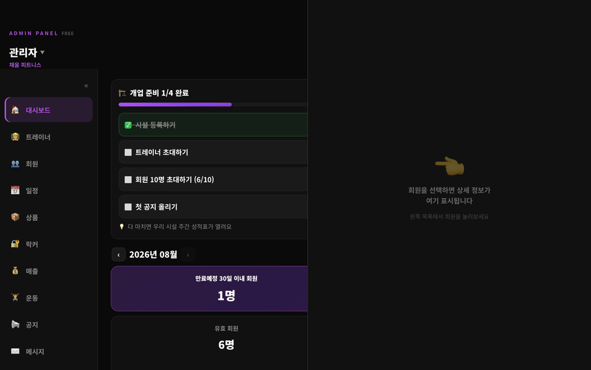락커 배치도 확대